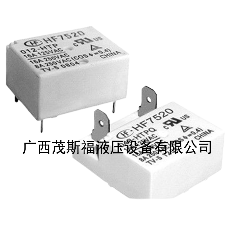 宏发继电器HF7520-048-HTPQ 250V16A .jpg